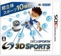 運動大集錦 3D 運動,デカスポルタ 3D スポーツ,DECA SPORTA 3D Sports