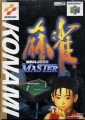麻雀大師,麻雀MASTER,Mahjong Master