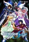 機動戰士鋼彈 SEED HD 重製版,機動戦士ガンダムSEED HDリマスター,Mobile Suit Gundam SEED HD REMASTER
