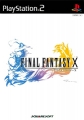 Final Fantasy X,ファイナルファンタジー X,FINAL FANTASY X