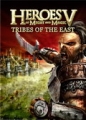 英雄無敵 5：東方王朝 (英文版）,Heroes of Might & Magic V: Tribes of East