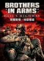 榮耀戰場：地獄棧道,Brothers in Arms: Hell's Highway