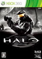 最後一戰：復刻版,ヘイロー コンバット エボルヴ アニバーサリー,Halo: Combat Evolved Anniversary