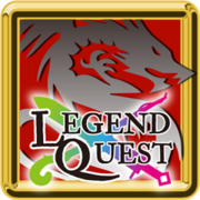 史詩任務 Legend Quest,れじぇんどクエスト,Legend Quest