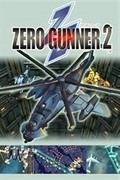 零式戰機 2,ゼロガンナー2-,ZERO GUNNER 2-