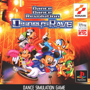 熱舞革命迪士尼,Dance Dance Revolution Disney Mix,Dance Dance Rvolution Disney's Rave