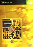 真‧三國無雙 2,真・三國無双 2,Dynasty Warriors 3