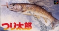釣魚太郎,つり太郎 - 淡水魚釣り