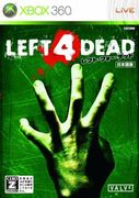 惡靈勢力：群魔降世,レフト フォー デッド,Left 4 Dead：Survival Pack