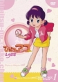 甜蜜小天使 (1988),ひみつのアッコちゃん 第2期