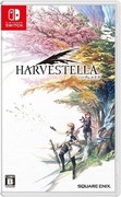 收穫之星,ハーヴェステラ,Harvestella