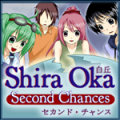 白丘：第二次機會,Shira Oka：Second Chances