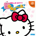 凱蒂貓電子音樂郵件,HELLO KITTYの『音なる』メール,ハローキティの『音なる』メール