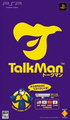 Talkman（繁體中文版）