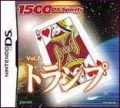 1500 DS魂 Vol.6 撲克牌,1500 DS spirits Vol.6 トランプ