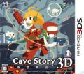 洞窟物語 3D,洞窟物語 3D,Cave Story 3D
