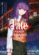 Fate/stay night Heaven's Feel,フェイト / ステイナイト ヘブンズ フィール,Fate/stay night Heaven's Feel