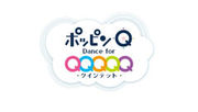 POPIN Q Dance for Quintet!,ポッピンQ Dance for Quintet!,POPIN Q Dance for Quintet!