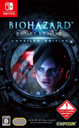 惡靈古堡：啟示 UE 版,バイオハザード リベレーションズ アンベールド エディション,Biohazard Revelations Unveiled Edition