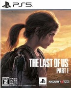 最後生還者 一部曲,The Last of Us Part I