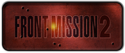 雷霆任務 2 重製版,フロントミッション セカンド：リメイク,FRONT MISSION 2: Remake