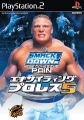 SMACK DOWN-HERE COMES THE PAIN,SMACK DOWN-HERE COMES THE PAIN,エキサイティングプロレス5