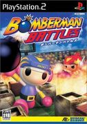 轟炸超人混戰運動會,ボンバーマンバトルズ,Bomberman Battles