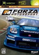 極限競速,フォルツァ モータースポーツ,Forza Motorsport