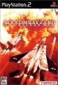 空戰奇兵 ZERO：貝爾卡戰役,エースコンバット・ゼロ ザ・ベルカン・ウォー,Ace Combat Zero The Belkan War
