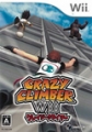瘋狂攀爬者 Wii,クレイジークライマーWii,Crazy Climber Wii