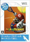 以 Wii 遊玩 瑪利歐網球 GC,Wiiであそぶ マリオテニスGC,New Play Control! Mario Power Tennis
