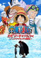 航海王：魯夫手掌島的冒險,ONE PIECE　エピソード オブ ルフィ　ハンドアイランドの冒険,One Piece： TV special Ep。6