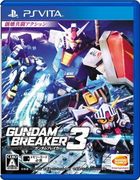 鋼彈創壞者 3,ガンダムブレイカー 3,Gundam Breaker 3