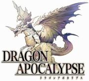 魔龍啟示錄,ドラゴンアポカリプス,Dragon Apocalypse