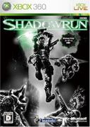 闇影狂奔,シャドウラン,Shadowrun