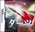 1500 DS魂 Vol.8 飛鏢,1500 DS spirits Vol.8 ダーツ