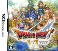 勇者鬥惡龍 6 幻之大地,ドラゴンクエスト VI 幻の大地,Dragon Quest VI：Realms of Reverie