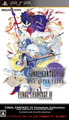 Final Fantasy IV 完全收藏輯,ファイナルファンタジーIV コンプリートコレクション,Final Fantasy IV Complete Collection