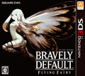 Bravely Default：Flying Fairy,ブレイブリーデフォルト,Bravely Default: Flying Fairy