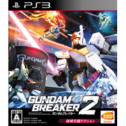 鋼彈創壞者 2,ガンダムブレイカー 2,Gundam Breaker 2