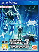 鋼彈創壞者 3 創壞版,ガンダムブレイカー３ BREAK EDITION,Gundam Breaker 3 BREAK EDITION
