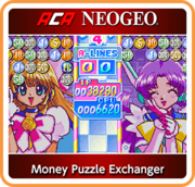 Money Idol Exchanger,マネーアイドルエクスチェンジャー,Money Puzzle Exchanger