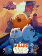 熊熊遇見你電影超棒 DER,We Bare Bears: The Movie