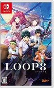 LOOP8 降神,ループエイト,Loop8: Summer of Gods