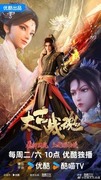 太古戰魂,Ancient War Soul