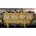 魔獸帝國,Kingdom Under Fire Gold