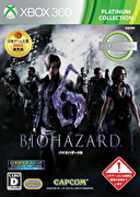 惡靈古堡 6（Xbox 360 白金收藏集）,バイオハザード6 (Xbox 360 プラチナコレクション),BIOHAZARD 6  (XBOX360 Platinum Collection)
