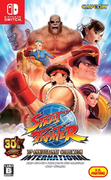 快打旋風 30 週年紀念合集,ストリートファイター30th アニバーサリー コレクション インターナショナル,Street Fighter 30th Anniversary Collection