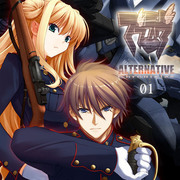 MUV-LUV UNLIMITED THE DAY AFTER,マブラヴ アンリミテッド ザ・デイアフター,MUV-LUV UNLIMITED THE DAY AFTER