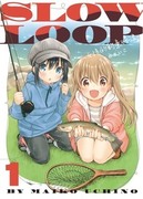 SLOW LOOP－女孩的釣魚慢活,スローループ,SLOW LOOP